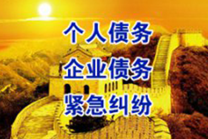 逾期未还债务是否违法？